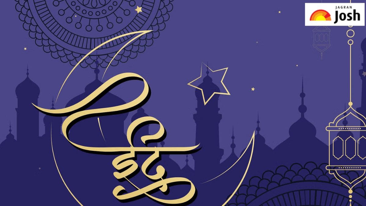 Eid Mubarak 2024: इस ईद इन शायरी और शुभकामना संदेशों से दें मुबारकबाद