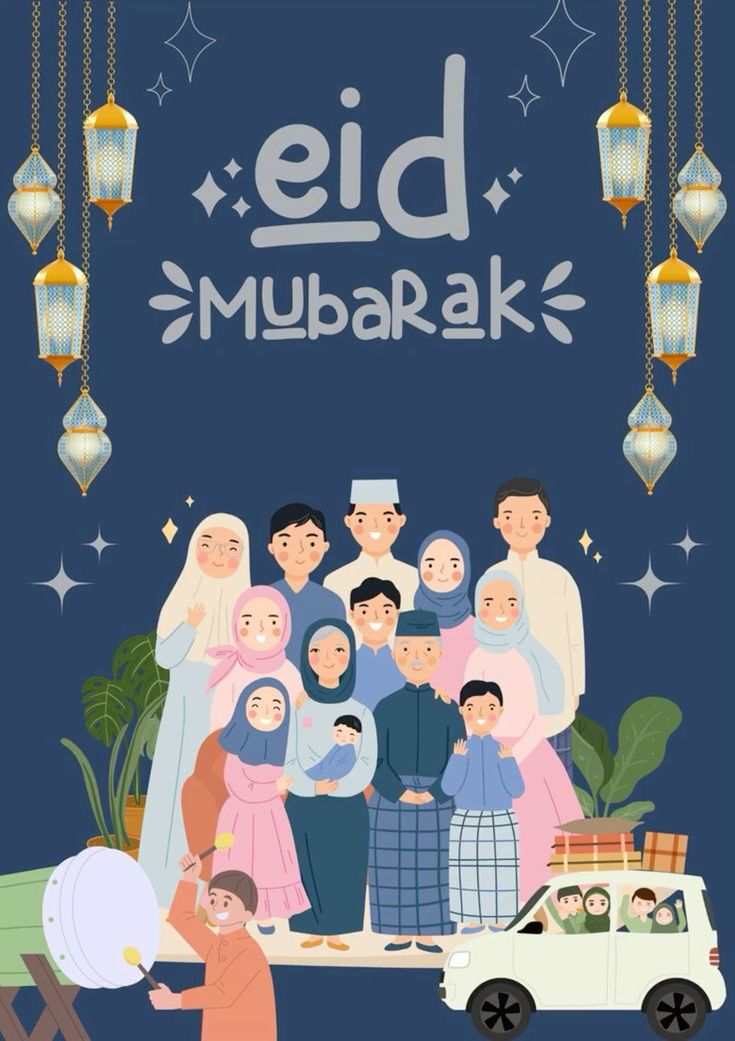 Eid Mubarak 2024: Top 50+ Wishes, Messages, Quotes, Captions, Quotes To ...