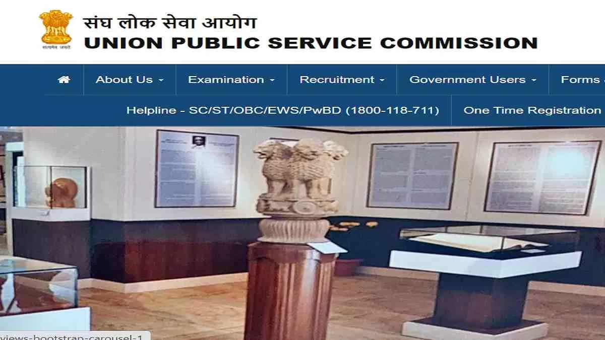 UPSC EPFO Result 2024 OUT at upsc.gov.in: Download Assistant Provident ...