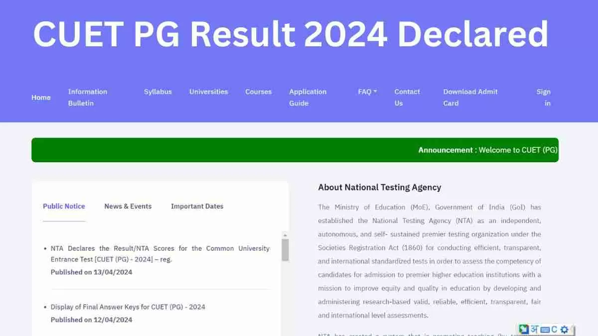 CUET PG Result 2024 OUT: जारी हुआ सीयूईटी पीजी का परिणाम    