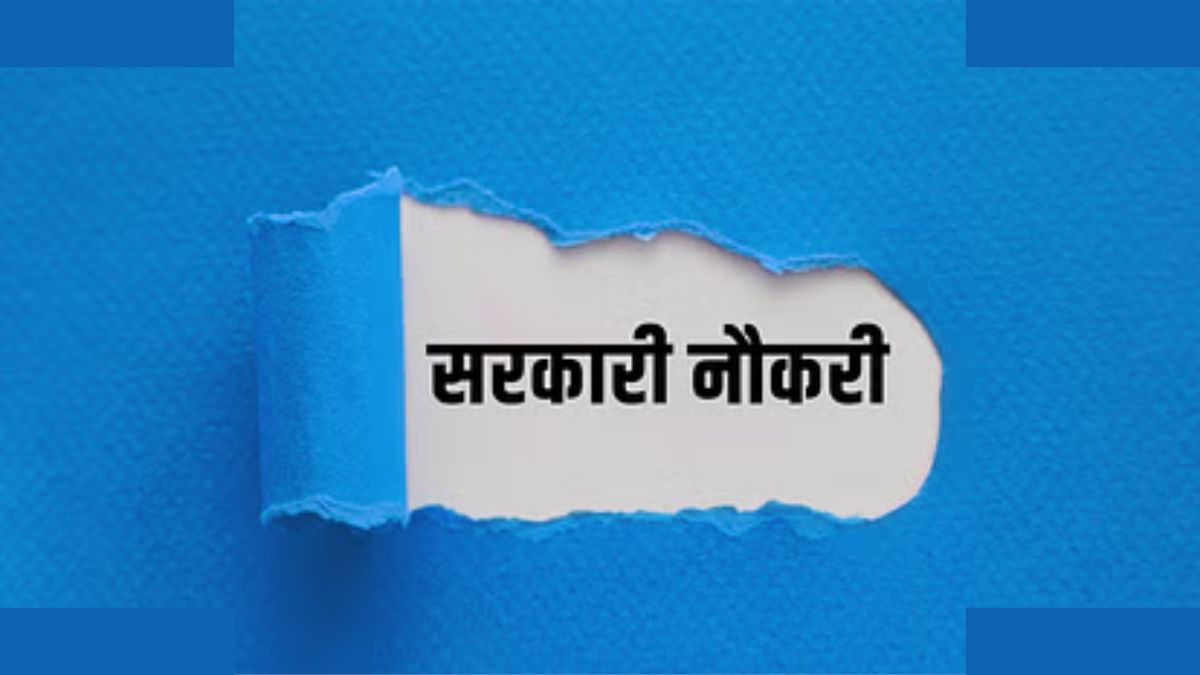 Bihar BSPHCL Vacancy 2024: बिहार स्टेट पावर होल्डिंग कंपनी में 2610 पदों के लिए आवेदन शुरू, देखें डिटेल