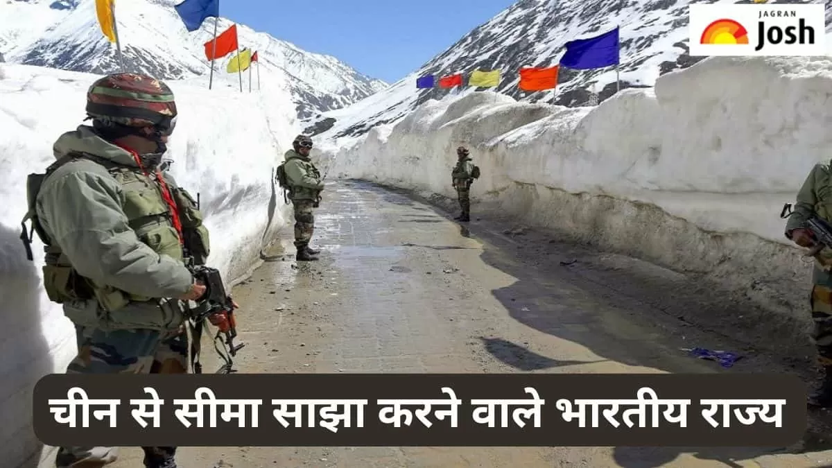 भारत-चीन सीमा