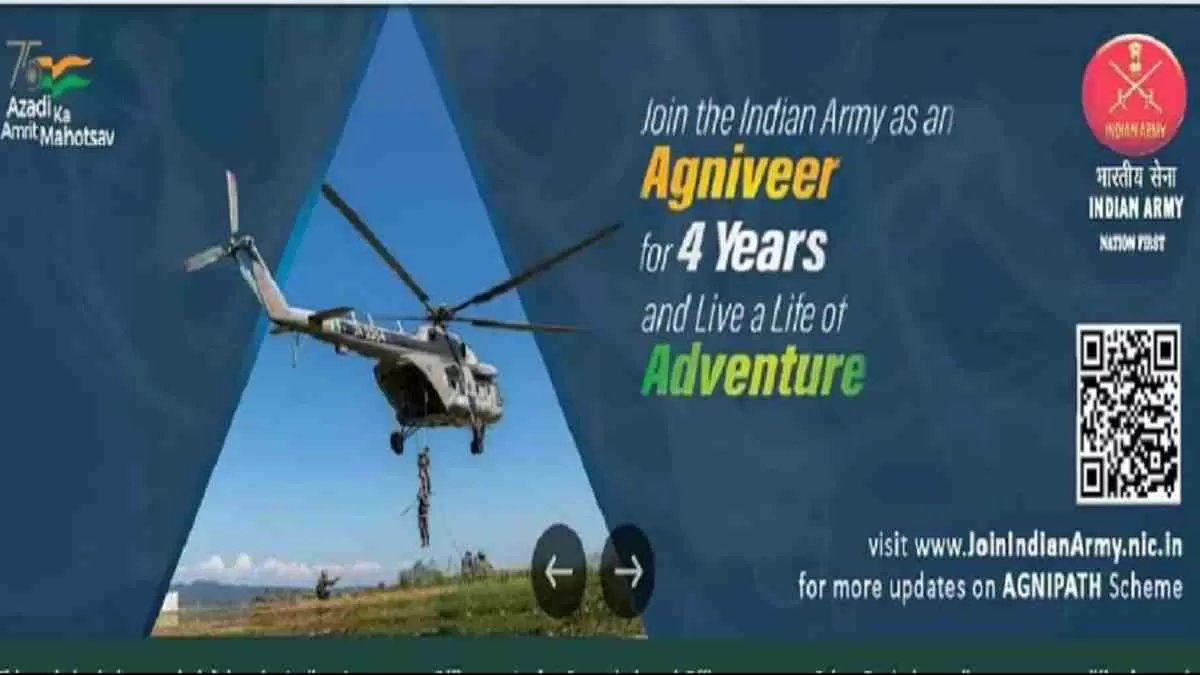 Get the direct link to Army Agniveer  Admit Card 2024 here.