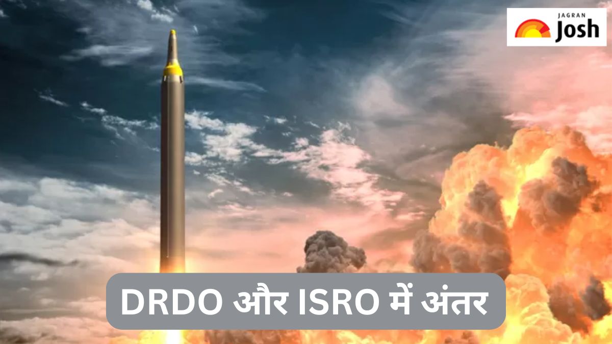 DRDO और ISRO में क्या है अंतर, जानें 