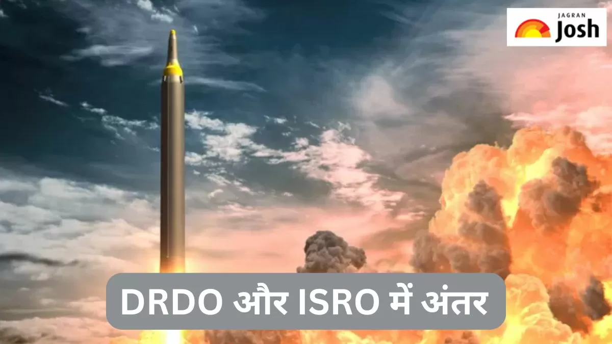 डीआरडीओ और इसरो में अंतर