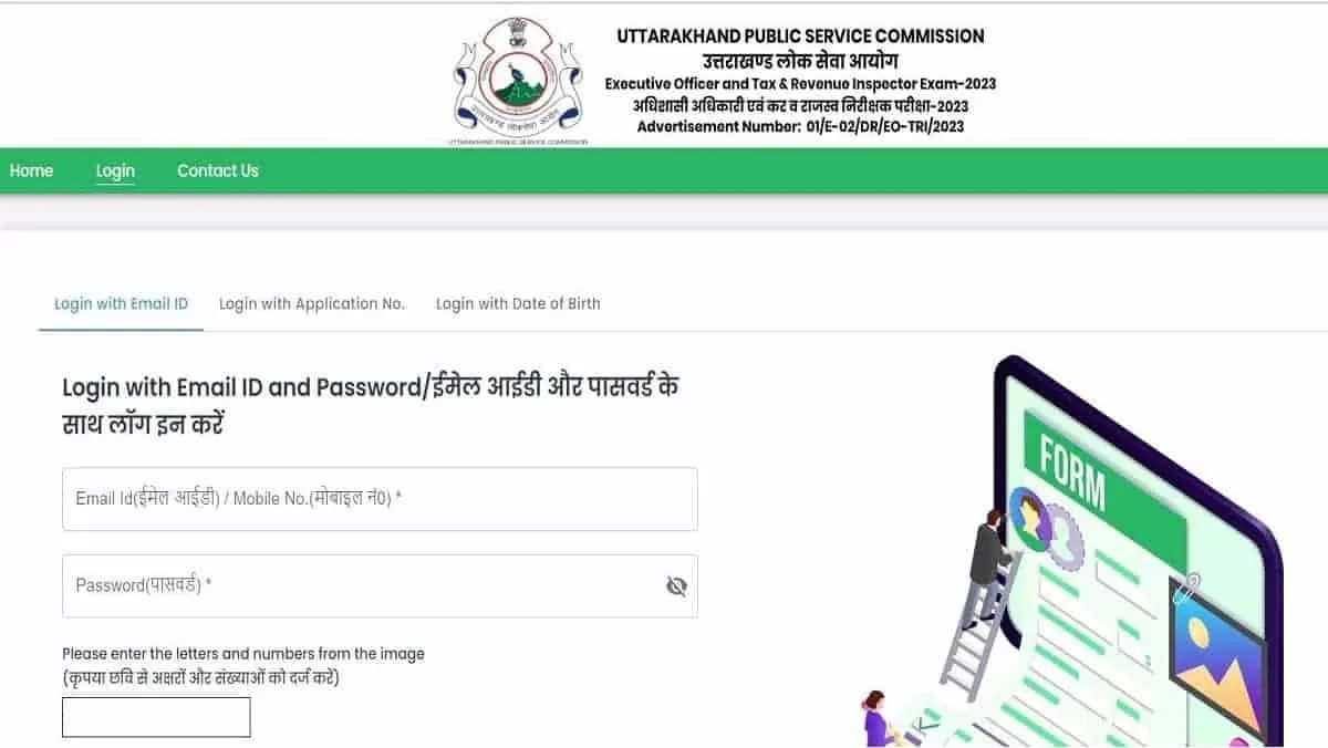 UKPSC Lab Assistant Admit Card 2024: Download at ukpsc.net.in