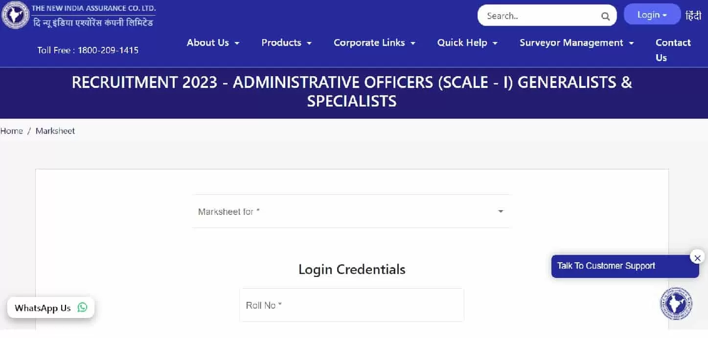 NIACL AO Scorecard 2024 Released: Download Link Here