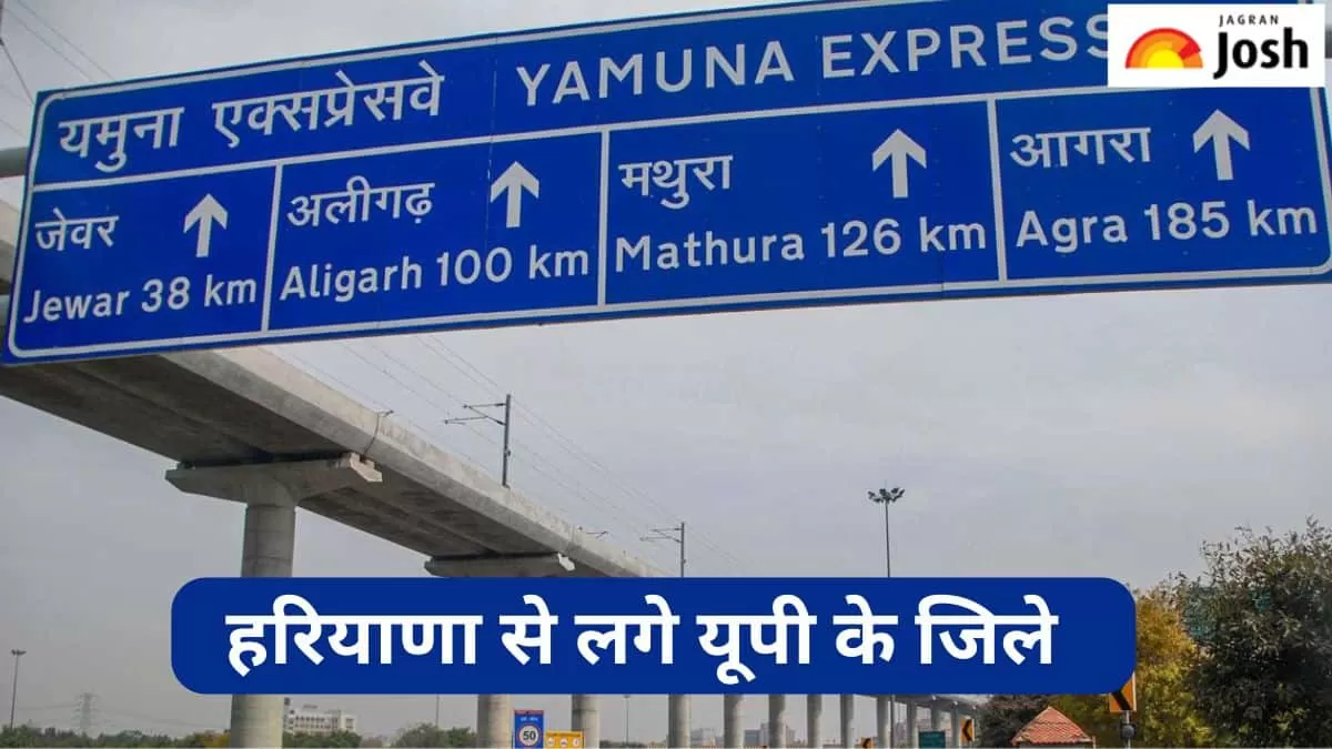 हरियाणा से लगे यूपी के जिले