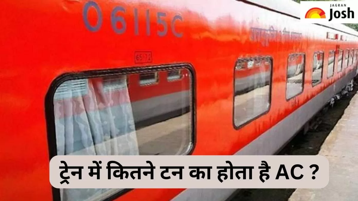 ट्रेन में कितने टन का एसी होता है