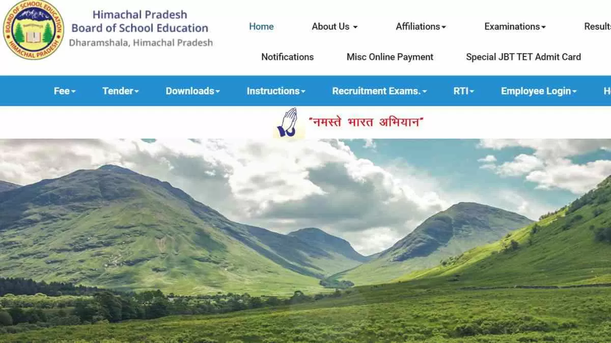 HP DElEd CET 2024: हिमाचल प्रदेश डीएलएड परीक्षा की अधिसूचना जारी, 8 जून को होगी परीक्षा 