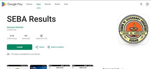 SEBA Result 2024 Mobile App