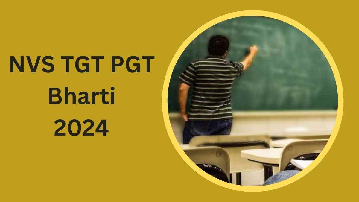 NVS TGT PGT Bharti 2024: नवोदय विद्यालय में शिक्षकों के 500 पदों पर निकली भर्ती, जानें डिटेल्स