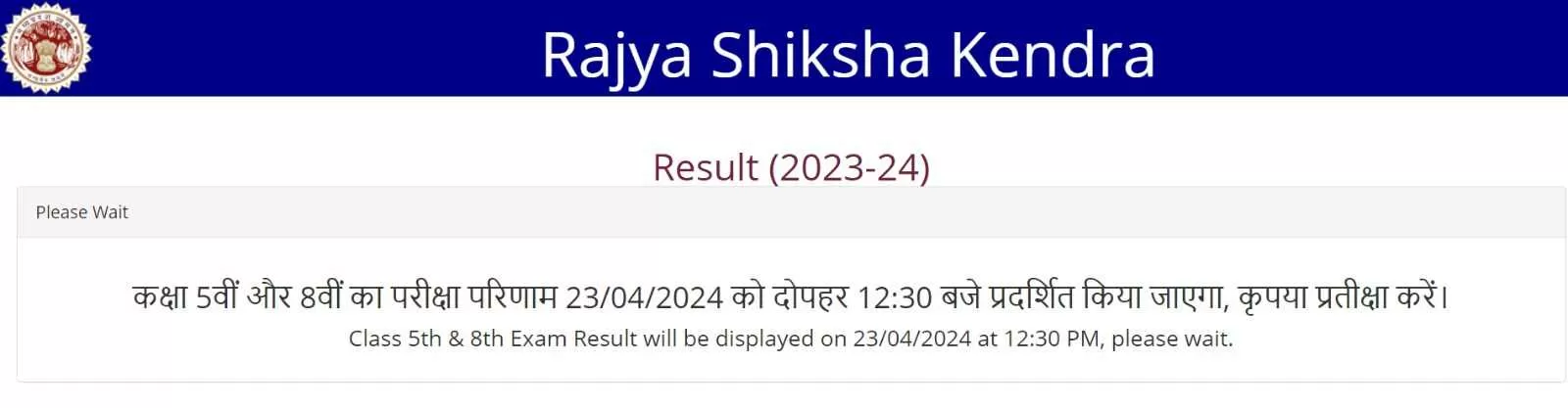 MP Class 5th, 8th Result 2024: कल आएगा ऑफिसियल नोटिस, जाने कहा चेक कर सकते अपना 5वीं, 8वीं रिजल्ट