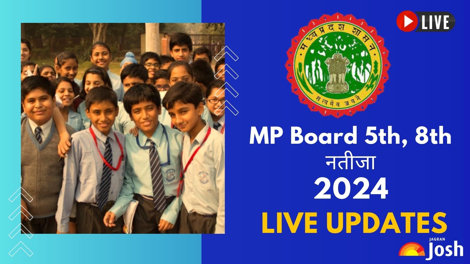 एमपी बोर्ड 5वीं और 8वीं का परिणाम 2024 राज्य शिक्षा केंद्र की आधिकारिक वेबसाइट rskmp.in पर देख सकते हैं