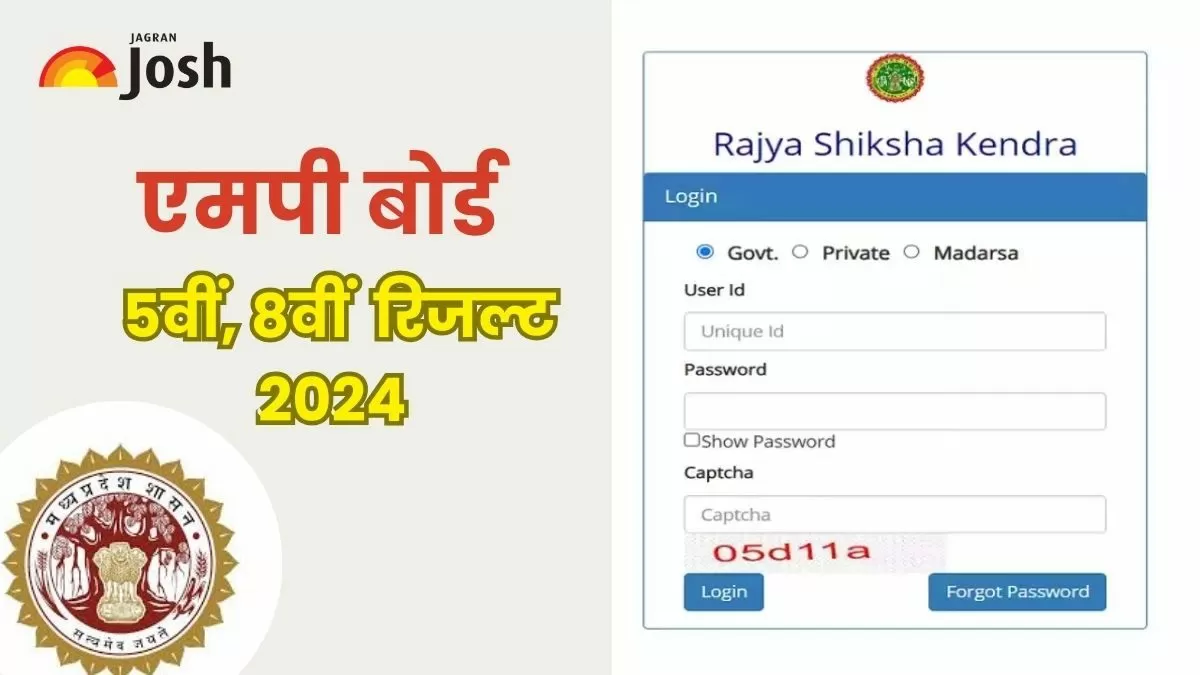 राज्य शिक्षा केंद्र पर रोल नंबर और नाम से अपना एमपी बोर्ड 5वीं, 8वीं का रिजल्ट कैसे चेक करें