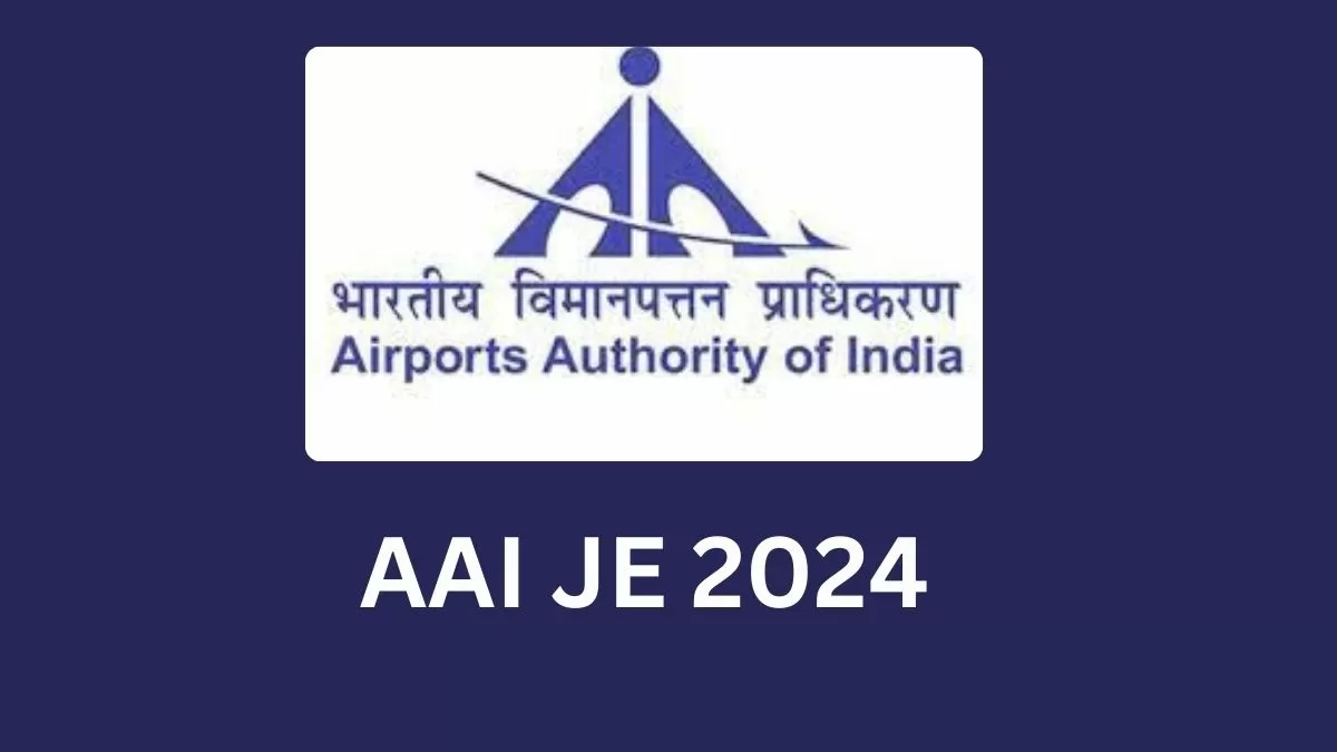 AAI Online Application 2024: एएआई में 490 पदों के लिए आवेदन शुरू, यहाँ चेक करें डिटेल्स    