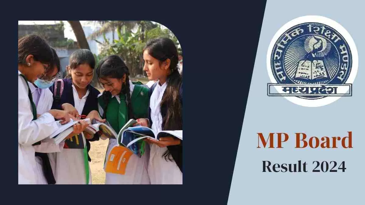 MP Board 10th, 12th Result 2024 Kab Aayega: एमपी बोर्ड हाईस्कूल, इंटर रिजल्ट को लेकर बड़ा अपडेट, जानें कब होगा घोषित