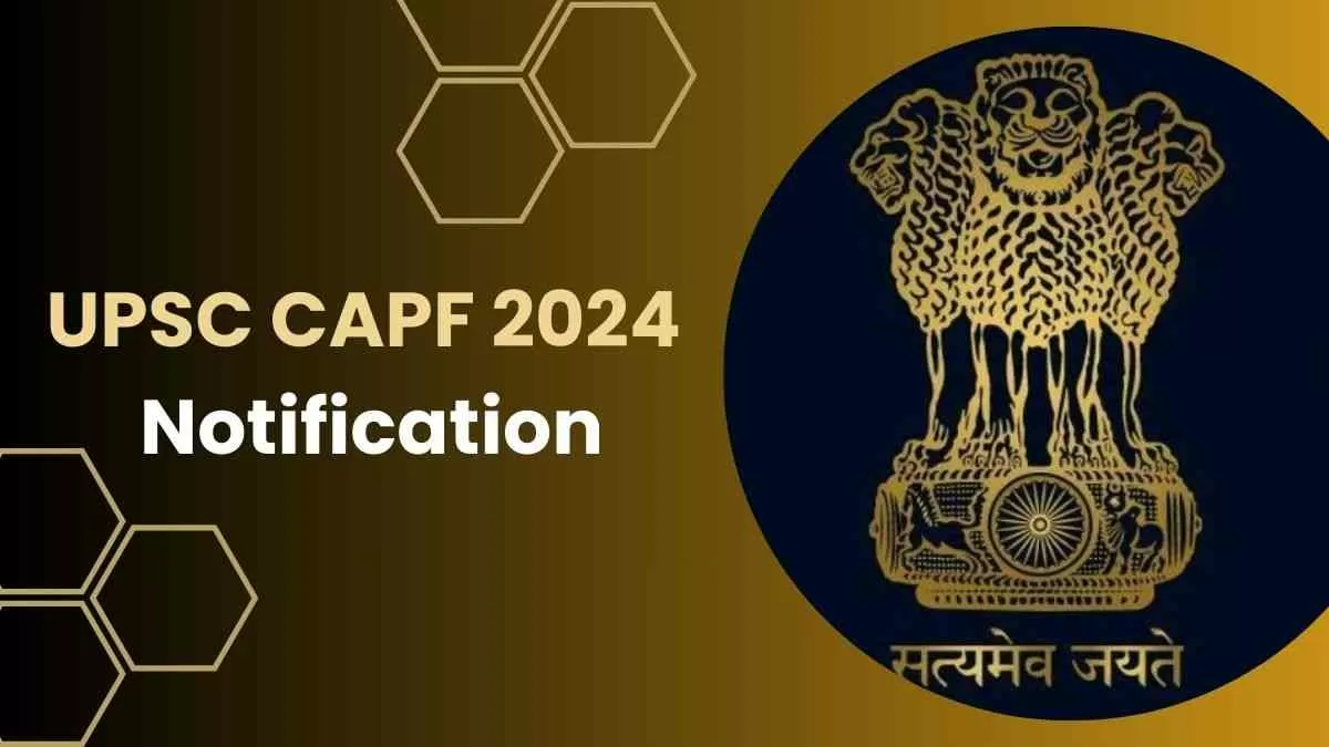 UPSC CAPF 2024 Notification Released: यूपीएससी ने जारी किया सीएपीएफ परीक्षा की अधिसूचना यहाँ देखें आवेदन लिंक      