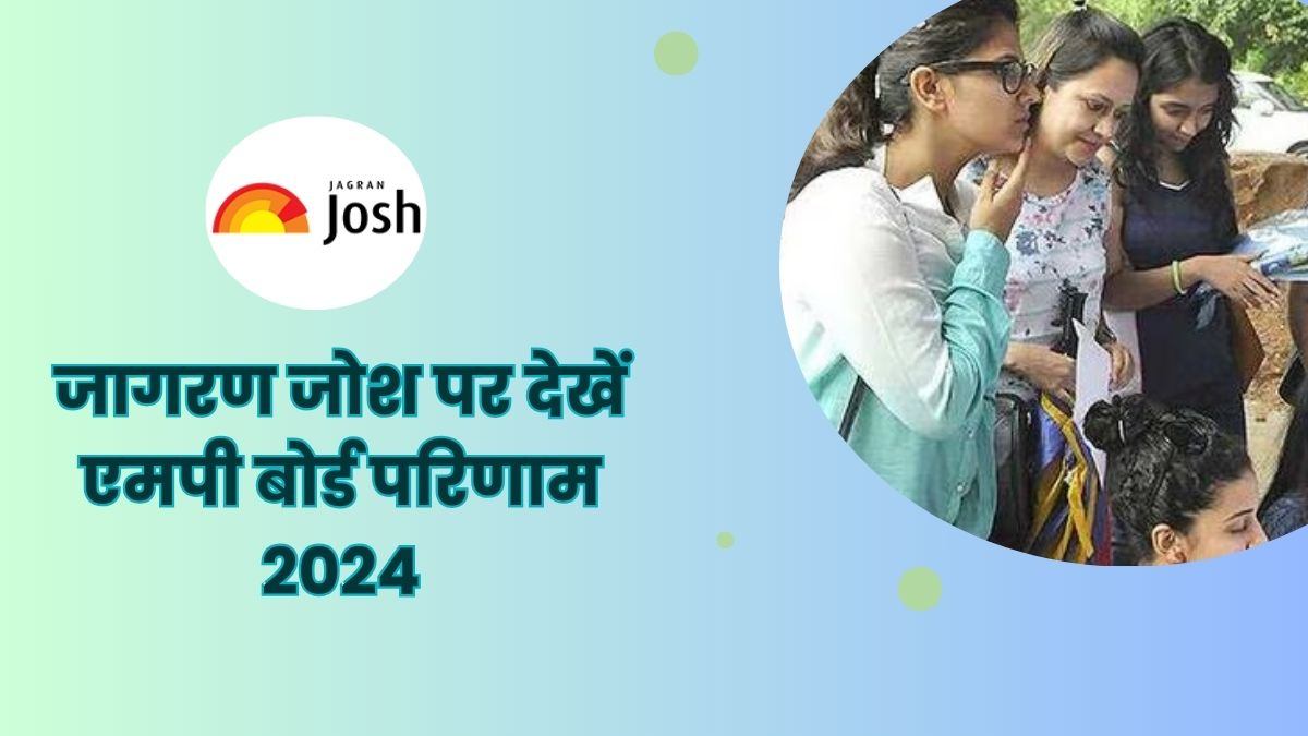 MP Board Result 2024 with Jagran Josh: जागरण जोश पर चेक करें एमपीबीएसई 10वीं 12वीं का रिजल्ट, ये रहे Direct Links