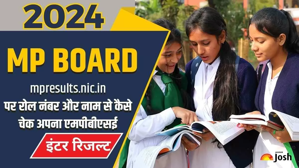 MP Board 12th Result, कैसे चेक करें MPBSE इंटर रिजल्ट