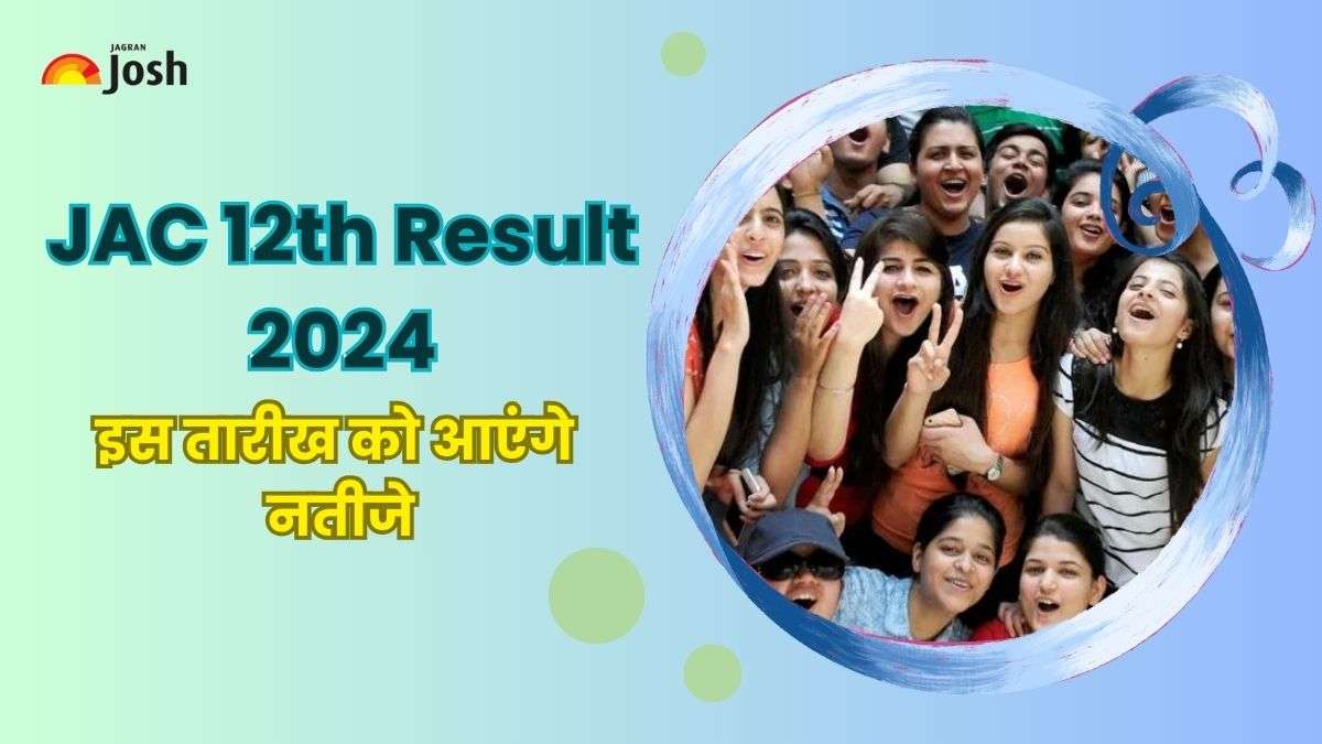 JAC 12th Result 2024 OUT: झारखंड बोर्ड इंटर कॉमर्स, आर्ट्स, साइंस के नतीजे जारी, इस लिंक से देखें रिजल्ट