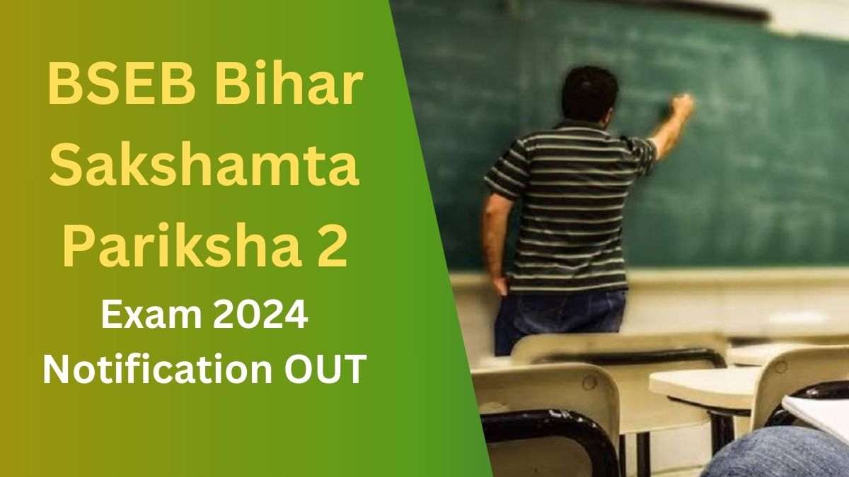 Bihar sakshamta Pariksha 2 Notification 2024: आज से करें बिहार सक्षमता परीक्षा-2 के लिए आवेदन, यहाँ डिटेल्स देखें