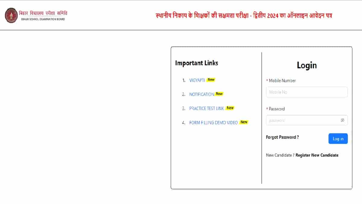 BSEB Bihar Sakshamta Pariksha 2 Exam 2024 Notification OUT at bsebsakshamta.com, Apply Here