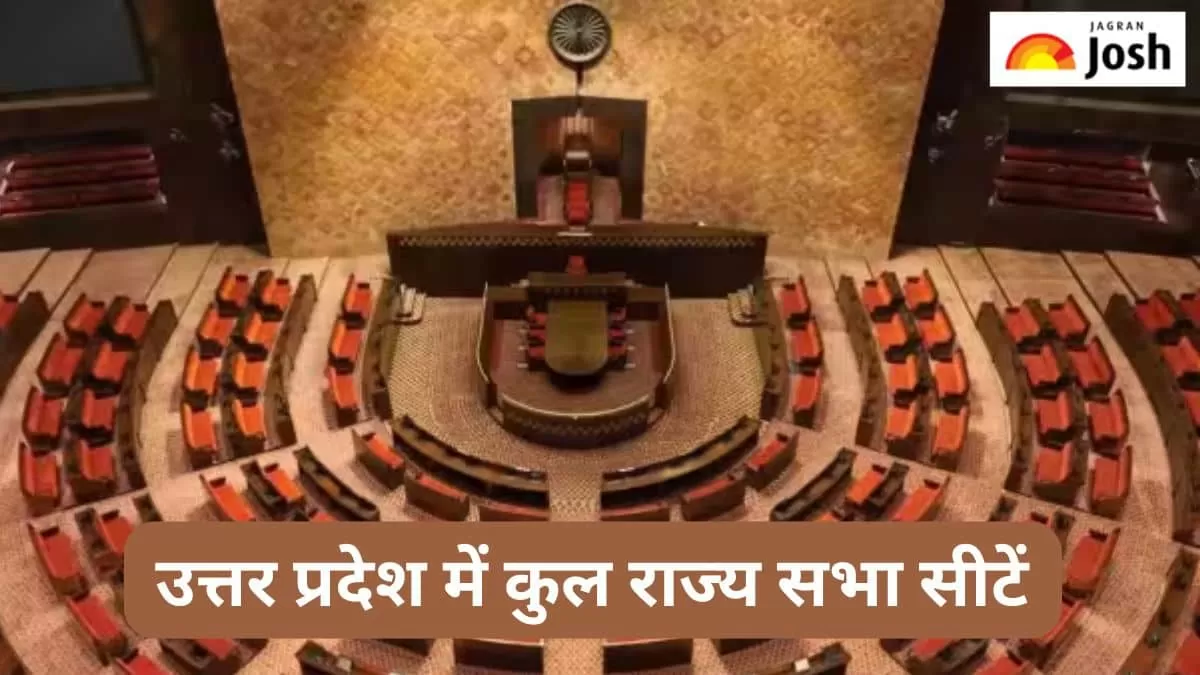 यूपी में कुल राज्य सभा सीटें 