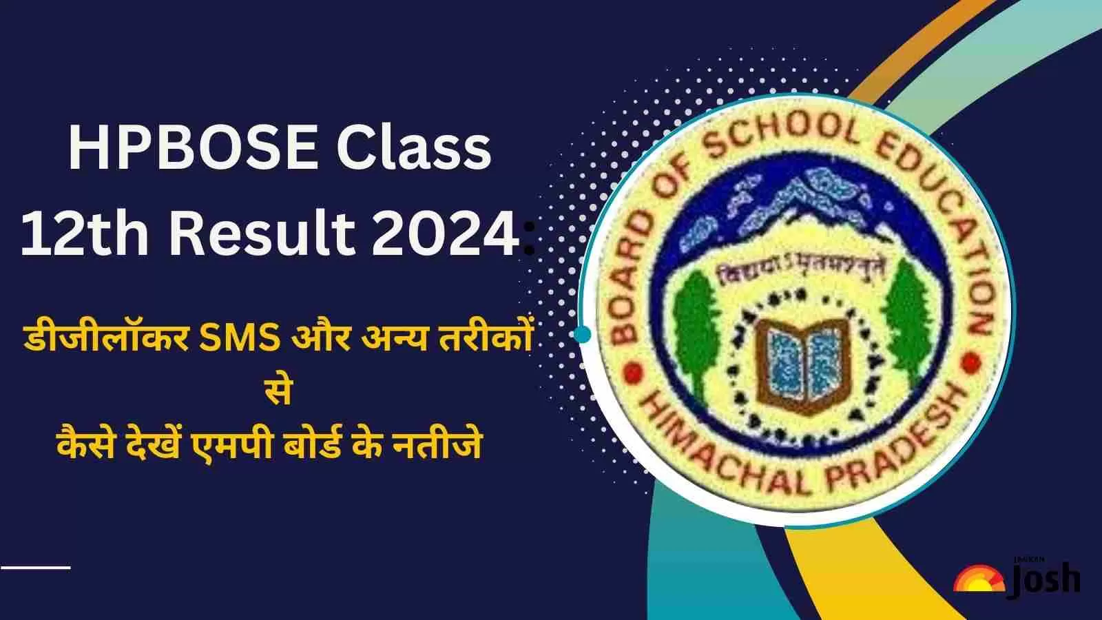 HPBOSE Class 12th Result 2024: डिजिलॉकर और एसएमएस पर एचपी कक्षा 12 के परिणाम कैसे चेक करें?