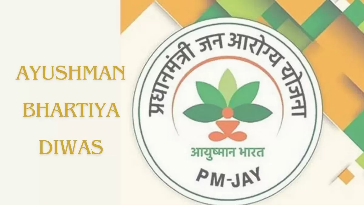 All About Ayushman Bhartiya Diwas 2024