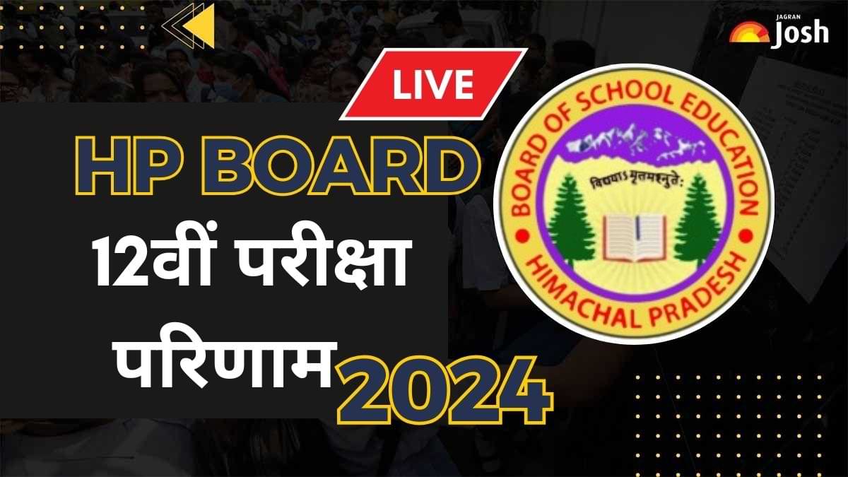[रिजल्ट जारी] HP Board 12th Result 2024 Live: 73.76% छात्र पास, हिमाचल इंटर (१२वीं) बोर्ड रिजल्ट मार्कशीट यहां डाउनलोड करें 