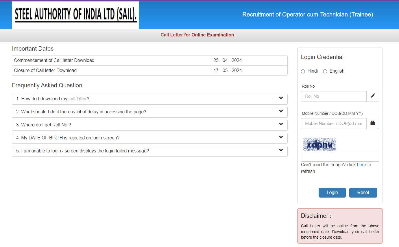 SAIL Technician Admit Card 2024 Out: सेल टेक्निशियन एडमिट कार्ड cellcareers.com पर जारी, हॉल टिकट का Direct Link