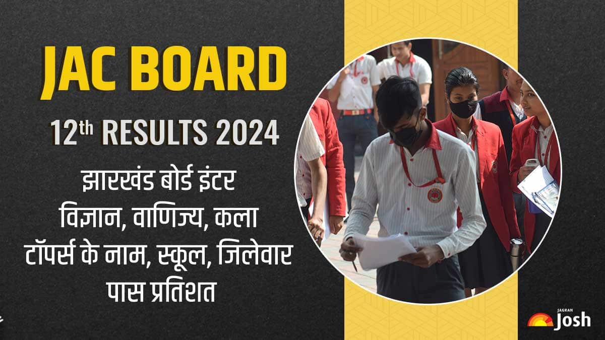 [List Out]JAC 12th Toppers 2024: झारखंड बोर्ड इंटर में साइंस से स्नेहा ने मारी बाजी , यहां देखें सभी स्ट्रीम की पूरी लिस्ट 