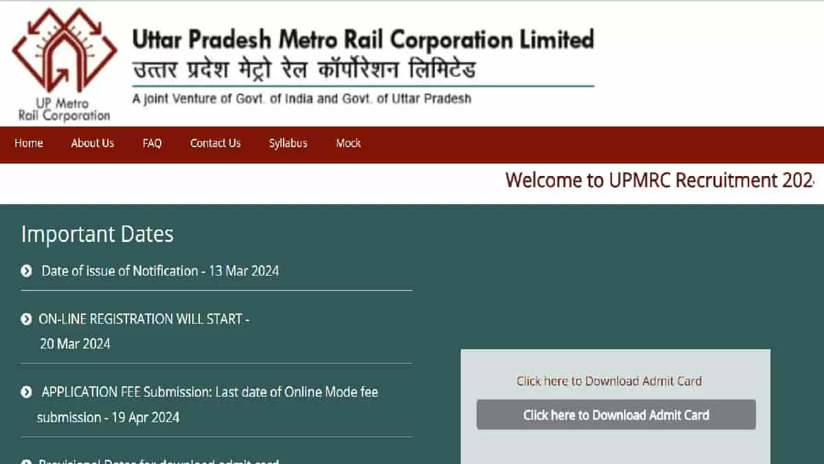 UPMRC Admit Card 2024 OUT at lmrcl.com