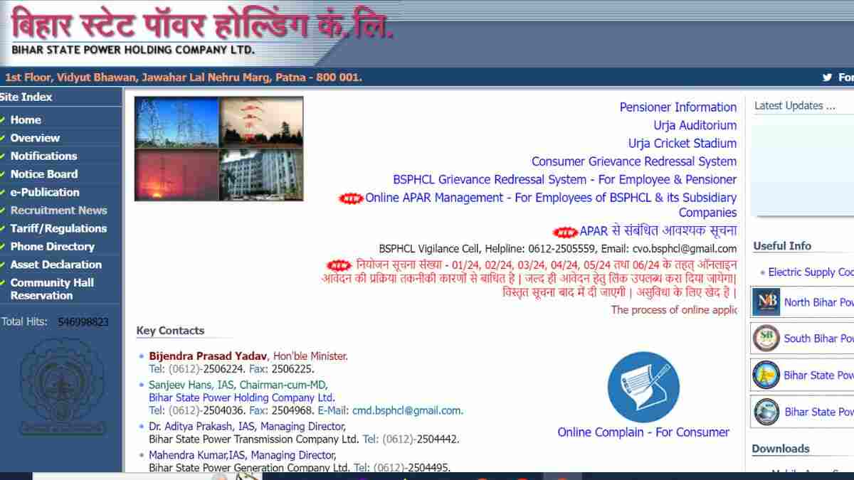 BSPHCL Bharti 2024: बिहार में जीटीओ पदों पर निकली भर्ती, यहाँ चेक करें डिटेल्स    