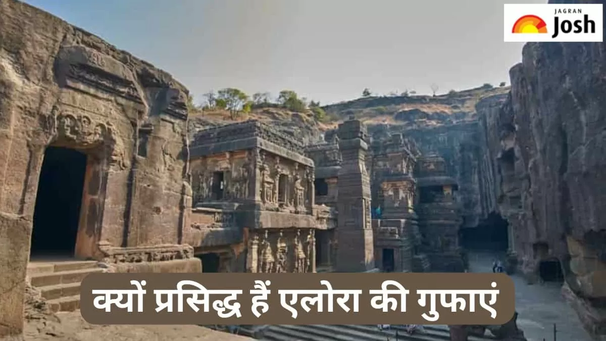 एलोरा की गुफाएं