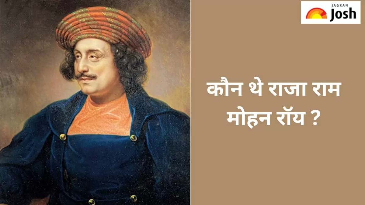 राजा राम मोहन रॉय