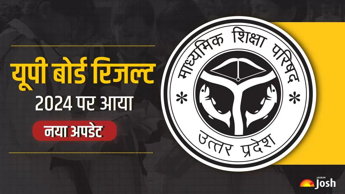 उत्तर प्रदेश माध्यमिक शिक्षा परिषद (UPMSP) द्वारा जल्द ही यूपी बोर्ड 10वीं,12वीं के रिजल्ट 2024 जारी कर दिए जाएंगे।