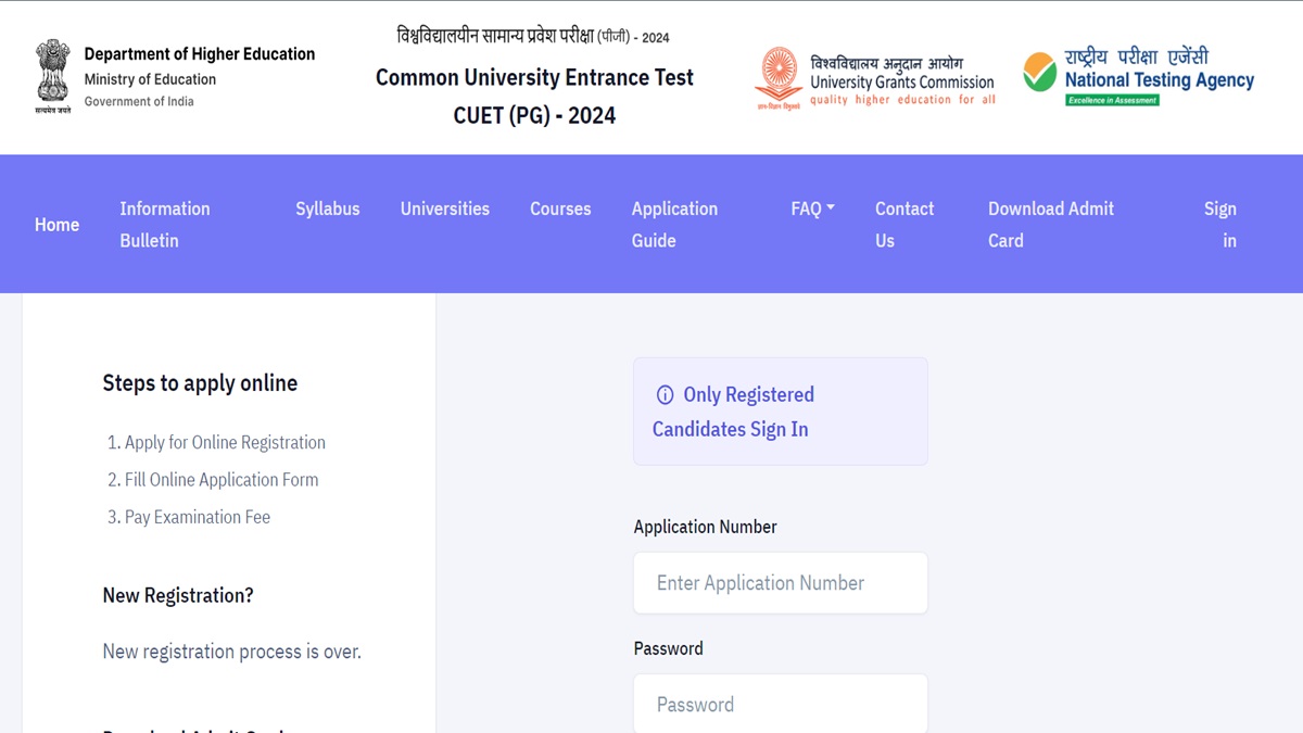 CUET PG 2024 Answer Key Out At Pgcuet.samarth.ac.in, Check Provisional ...