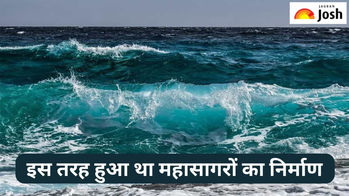 कैसे हुआ था महासागरों का निर्माण, जानें 