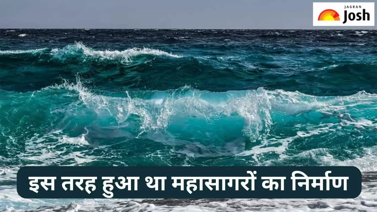 महासागरों का निर्माण