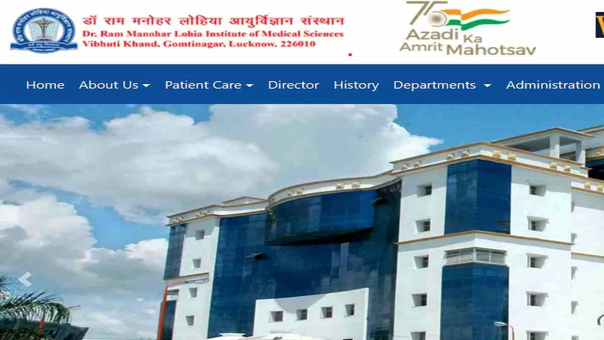Get all details for DRRMLIMS Recruitment 2024 here apply online