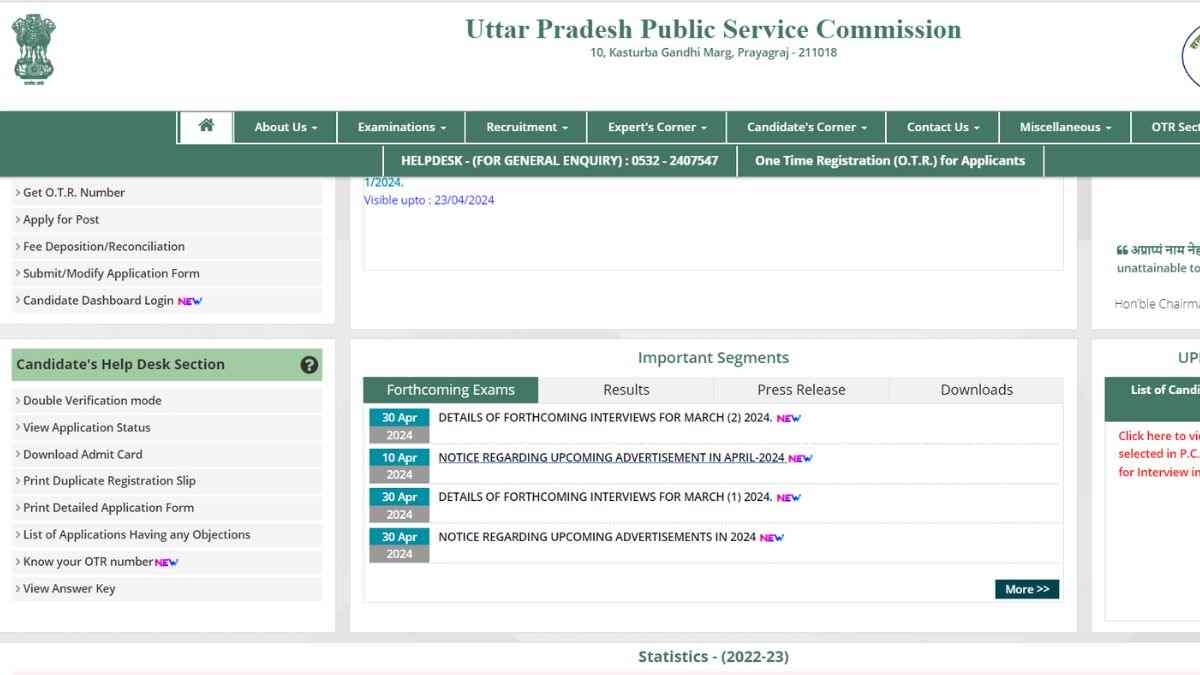 UPPSC Agriculture Officer Recruitment 2024: यूपी एग्रीकल्चर ऑफिसर परीक्षा के लिए आवेदन शुरू, 268 पदों पर होनी है भर्ती   