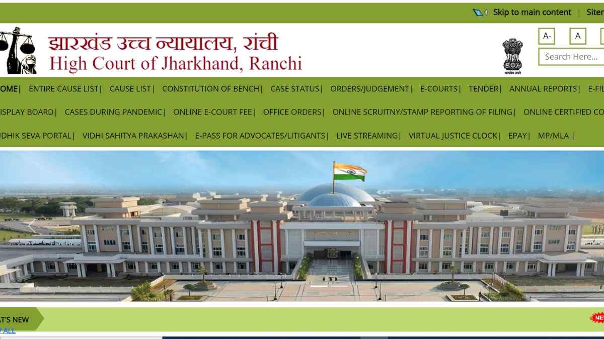 JHC Clerk Assistant Recruitment 2024: झारखंड हाईकोर्ट में निकली क्लर्क और असिस्टेंट के 410 पदों पर भर्तियाँ