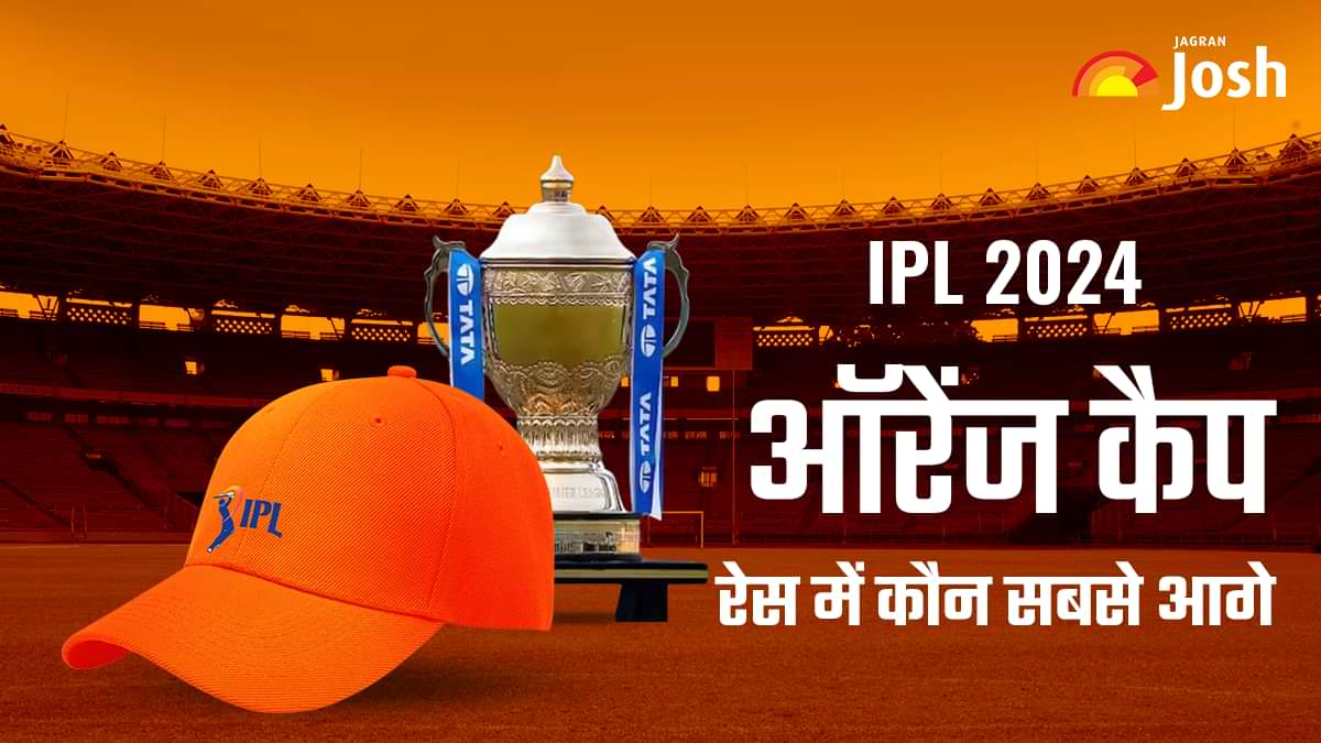 [चेक] Most Runs In IPL 2024: दिलचस्प हो गयी है Orange Cap की रेस, Virat टॉप पर 