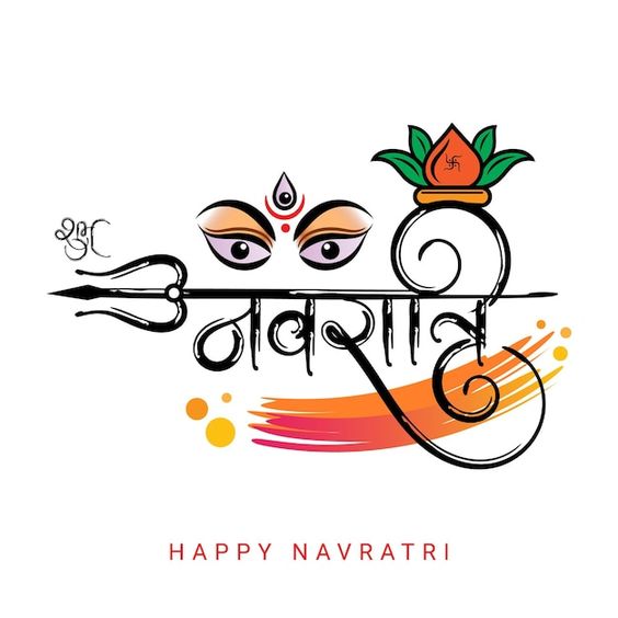 Chaitra-Navratri-celebration