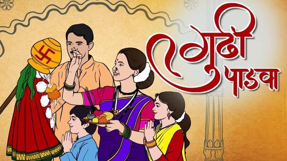 Happy Gudi Padwa