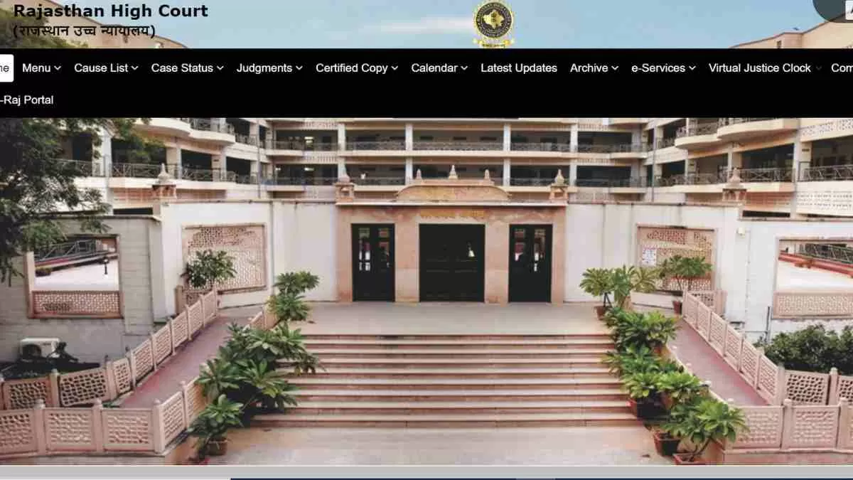 Rajsthan HC Bharti 2024: राजस्थान हाईकोर्ट में सिविल जज के पदों पर निकली भर्तियाँ  