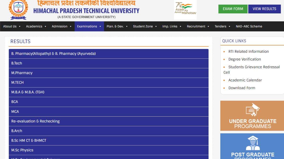 HPTU Result 2024 Out: हिमाचल प्रदेश टेक्निकल यूनिवर्सिटी रिजल्ट घोषित, इस लिंक से करें चेक