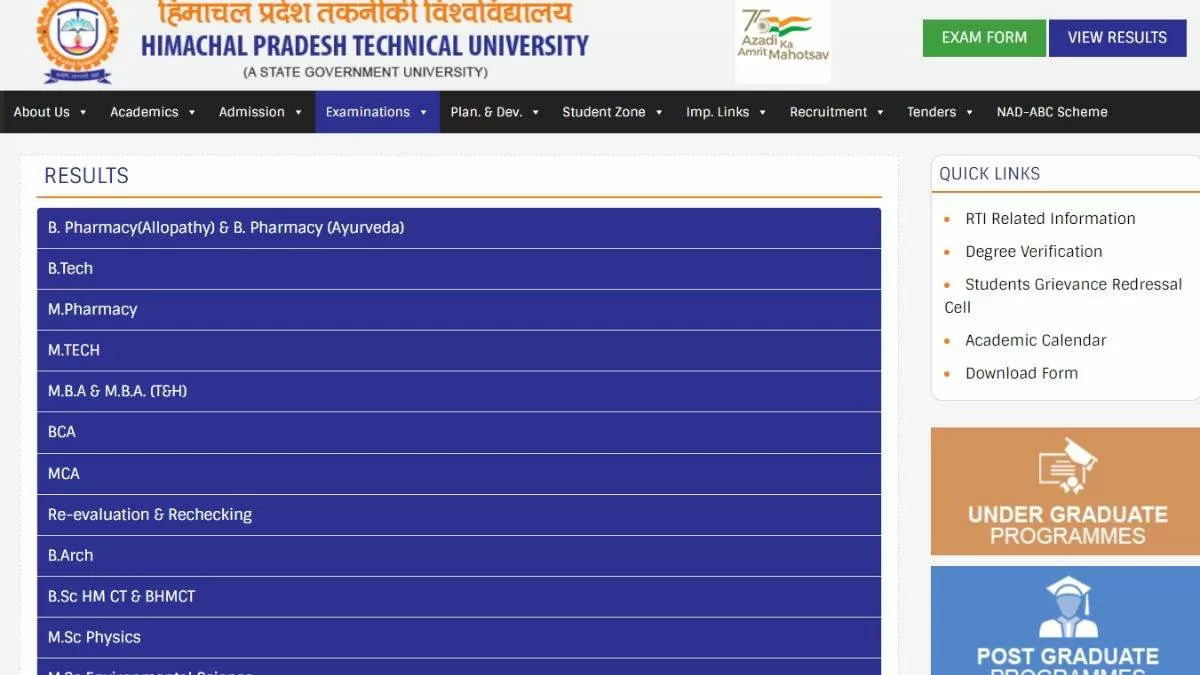 हिमाचल प्रदेश टेक्निकल यूनिवर्सिटी रिजल्ट 2024 जारी कर दिया है।